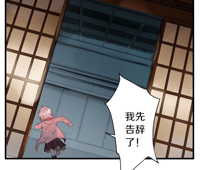 第7话 生死之权(1/4)-第8话