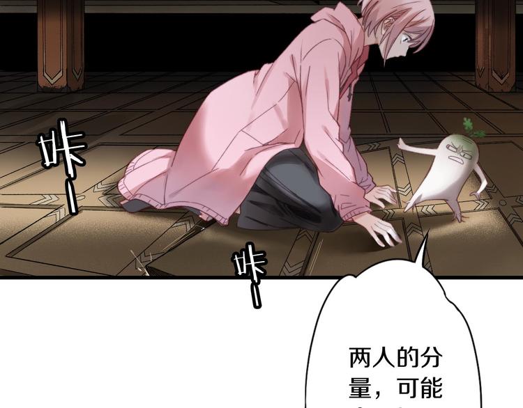 第7话 生死之权(1/4)-第8话