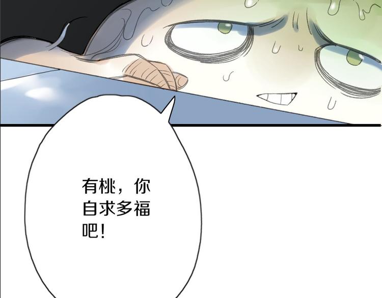 第7话 生死之权(1/4)-第8话