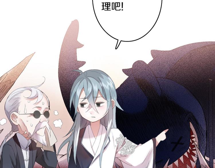 第9话 公主抱(1/3)-第10话