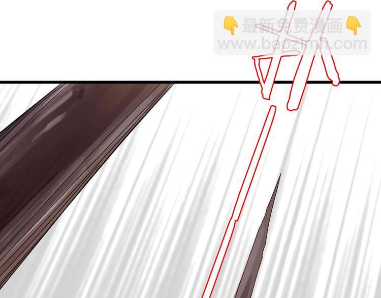 第9话 公主抱(1/3)-第10话