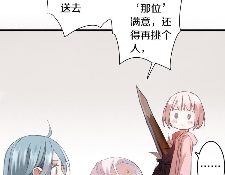 第9话 公主抱(1/3)-第10话