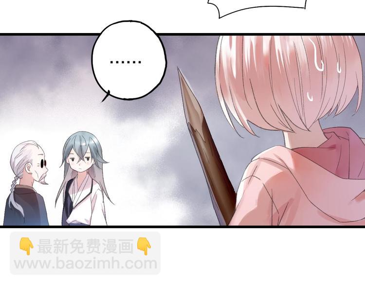 第9话 公主抱(1/3)-第10话