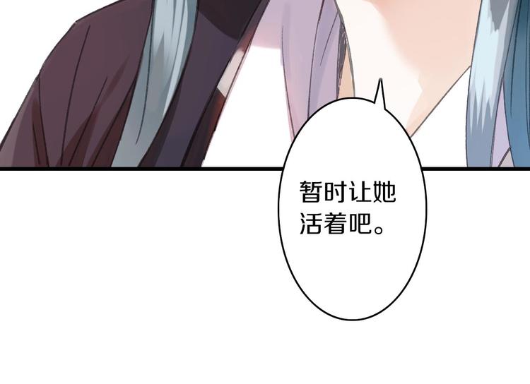 第9话 公主抱(1/3)-第10话