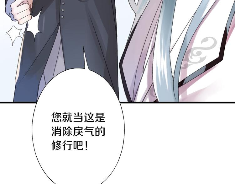 第9话 公主抱(1/3)-第10话