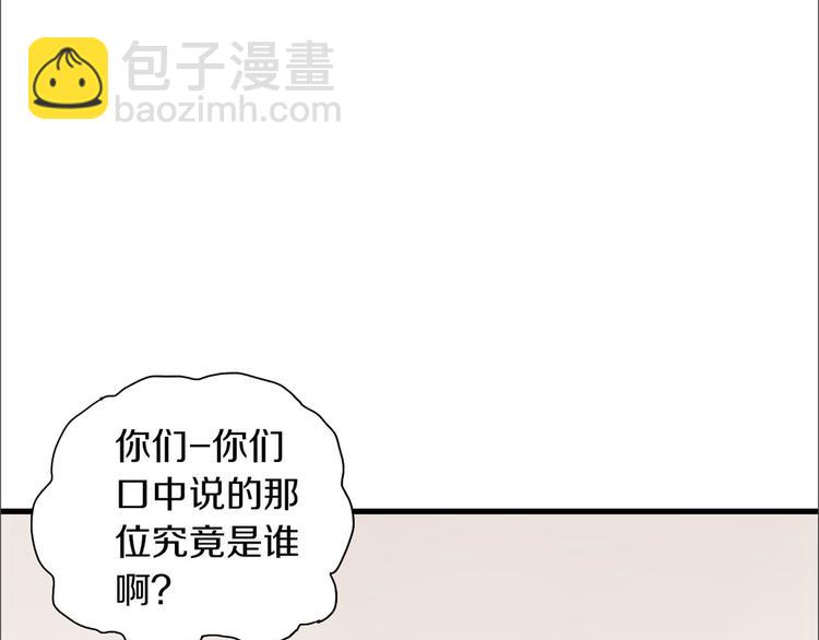 第9话 公主抱(1/3)-第10话