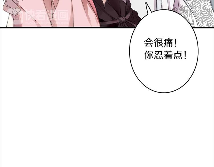 第9话 公主抱(1/3)-第10话