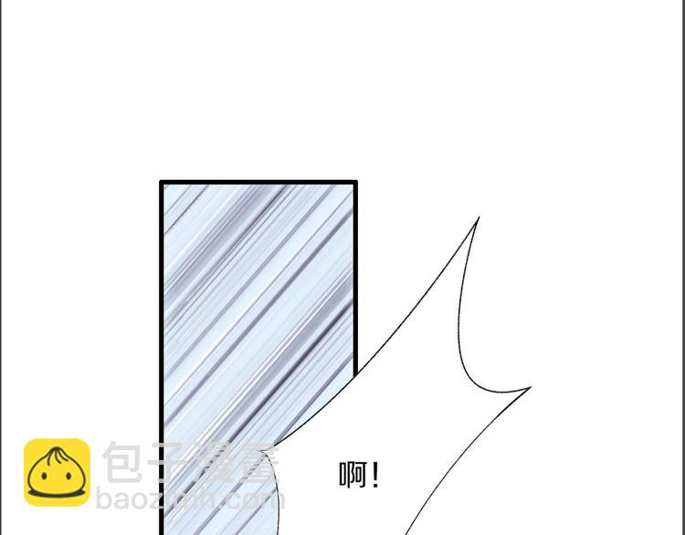 第9话 公主抱(1/3)-第10话