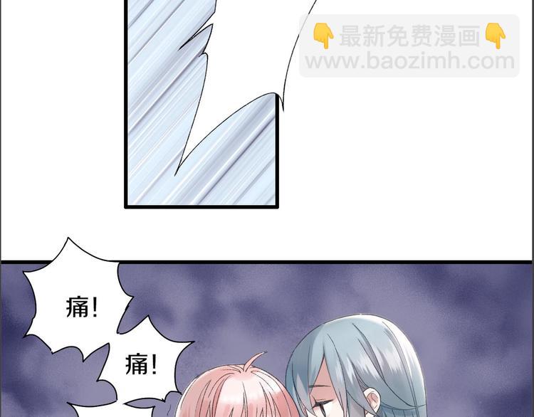 第9话 公主抱(1/3)-第10话