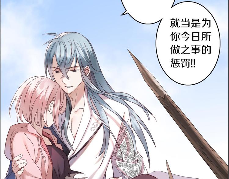 第9话 公主抱(1/3)-第10话