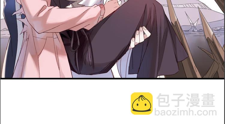 第9话 公主抱(1/3)-第10话