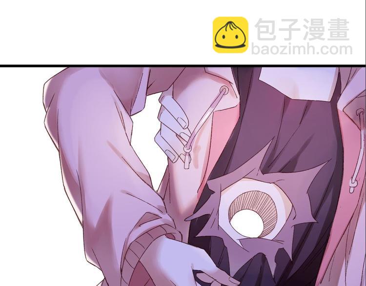 第9话 公主抱(1/3)-第10话