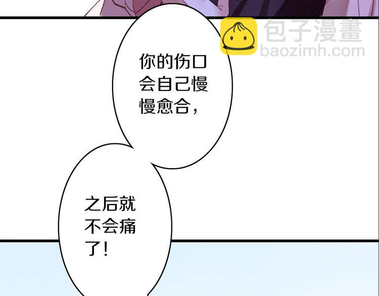 第9话 公主抱(1/3)-第10话