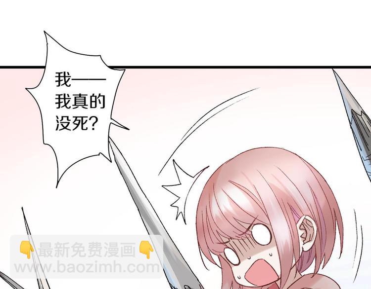 第9话 公主抱(1/3)-第10话