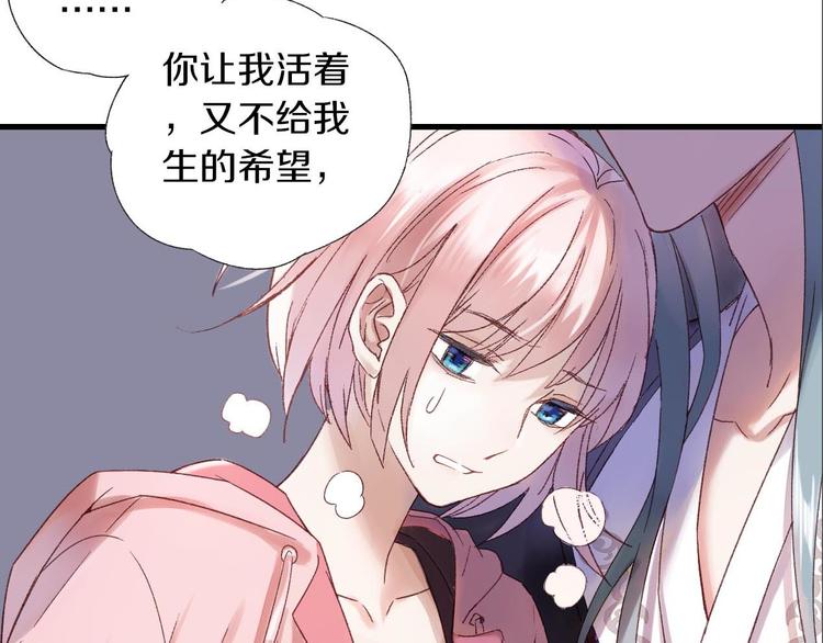 第9话 公主抱(1/3)-第10话