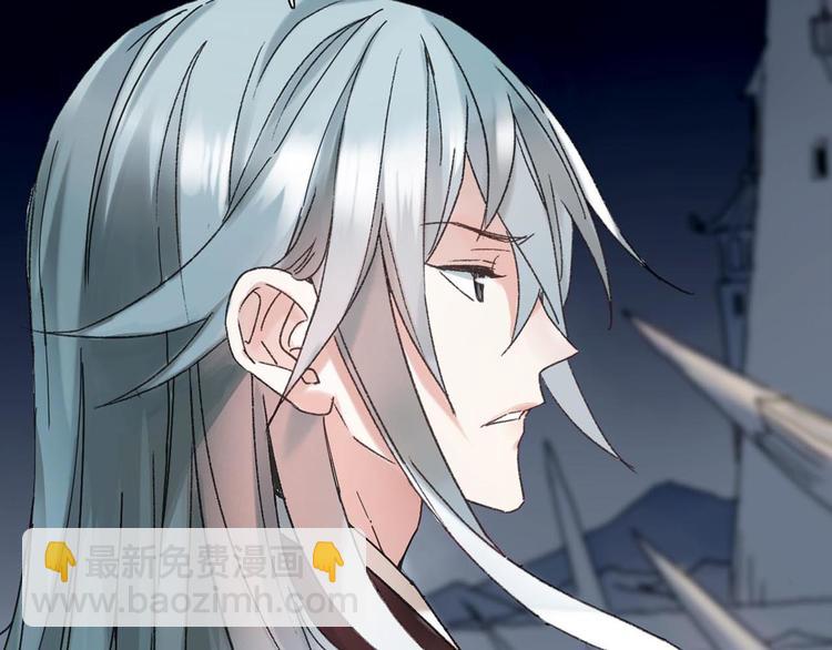 第9话 公主抱(1/3)-第10话