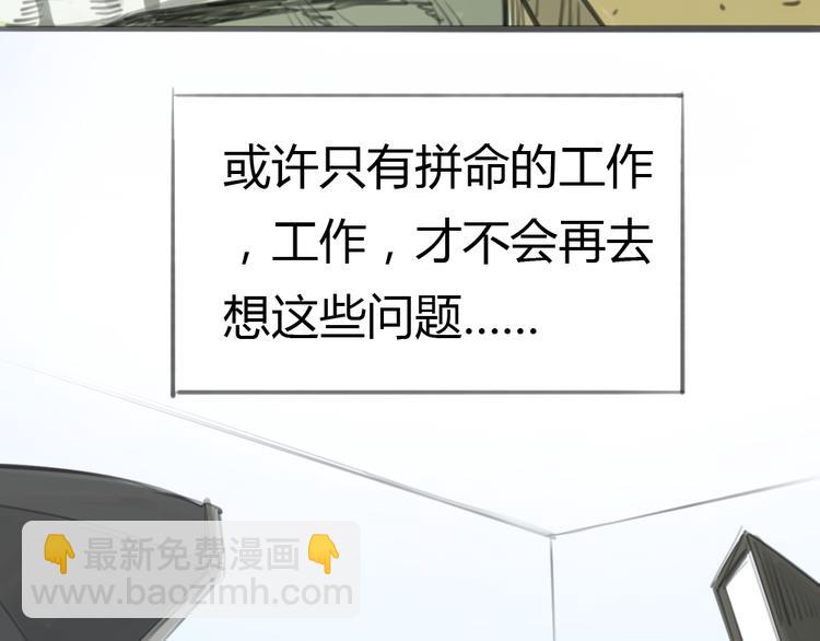 第2话 灰姑娘的魔咒开启！-第2话