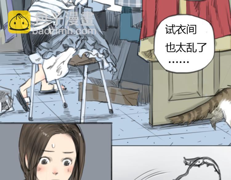 第2话 灰姑娘的魔咒开启！-第2话