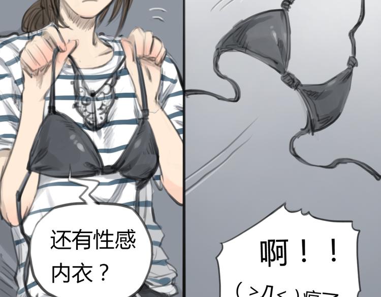 第2话 灰姑娘的魔咒开启！-第2话