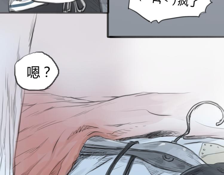 第2话 灰姑娘的魔咒开启！-第2话