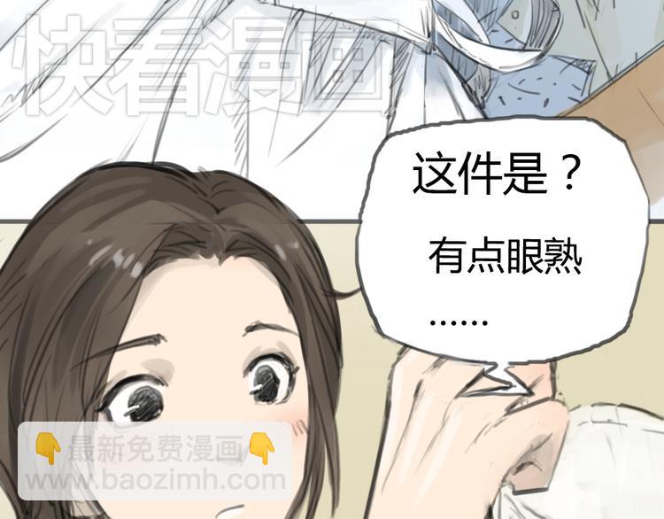 第2话 灰姑娘的魔咒开启！-第2话