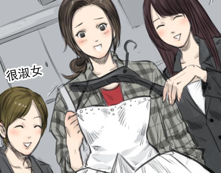 第2话 灰姑娘的魔咒开启！-第2话