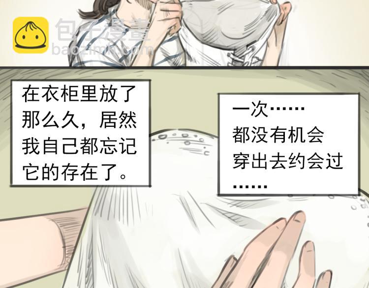 第2话 灰姑娘的魔咒开启！-第2话