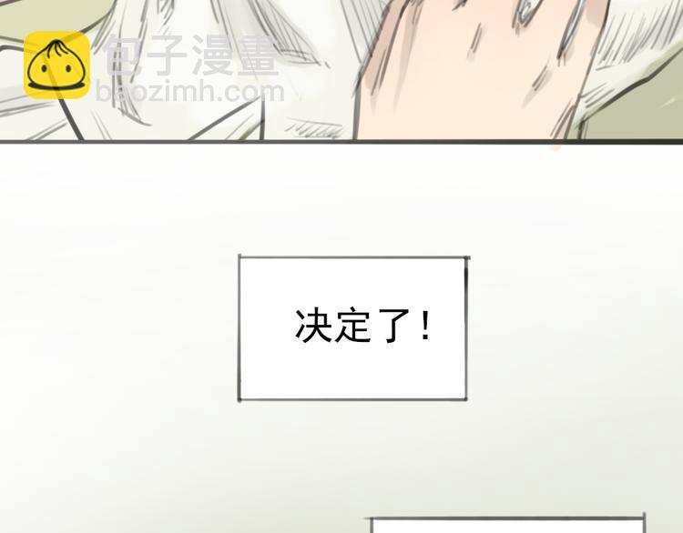 第2话 灰姑娘的魔咒开启！-第2话