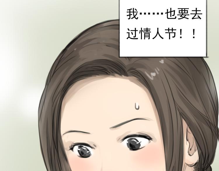 第2话 灰姑娘的魔咒开启！-第2话