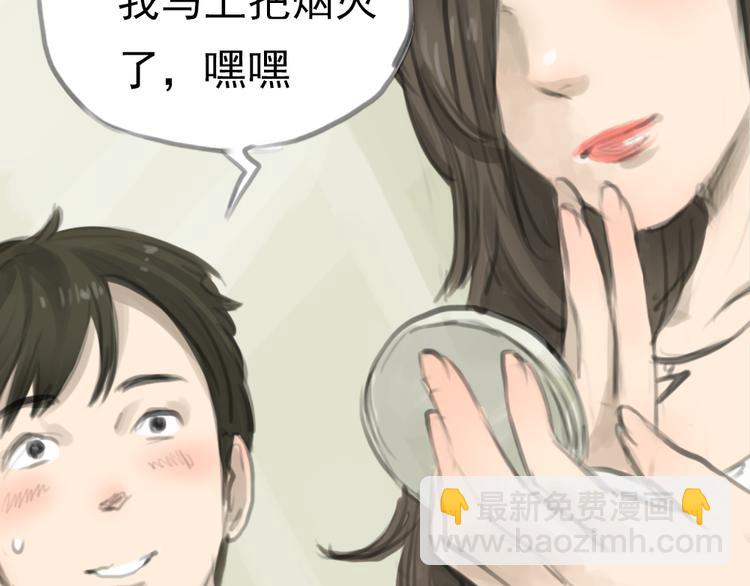 第2话 灰姑娘的魔咒开启！-第2话