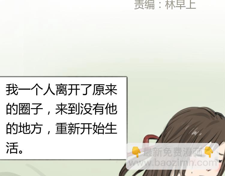 第2话 灰姑娘的魔咒开启！-第2话