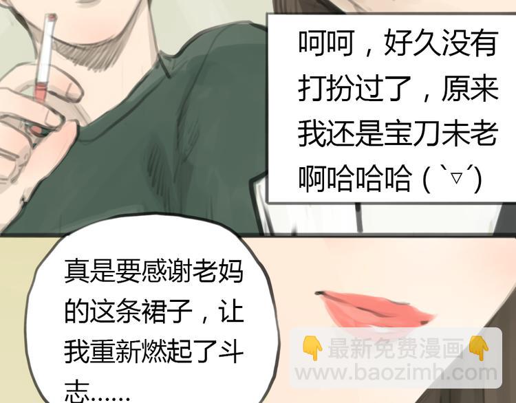 第2话 灰姑娘的魔咒开启！-第2话