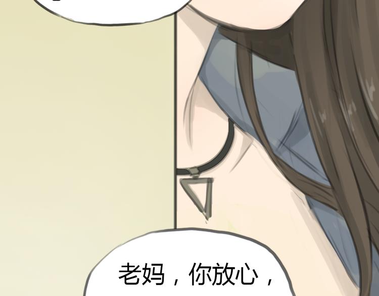 第2话 灰姑娘的魔咒开启！-第2话