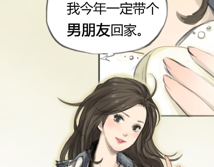 第2话 灰姑娘的魔咒开启！-第2话