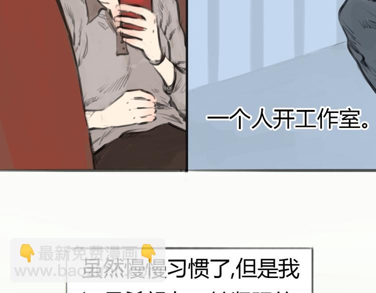 第2话 灰姑娘的魔咒开启！-第2话