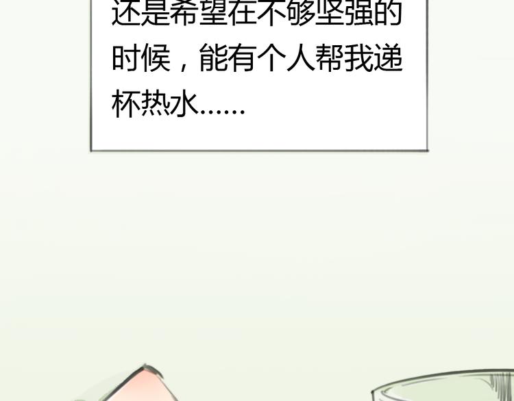 第2话 灰姑娘的魔咒开启！-第2话