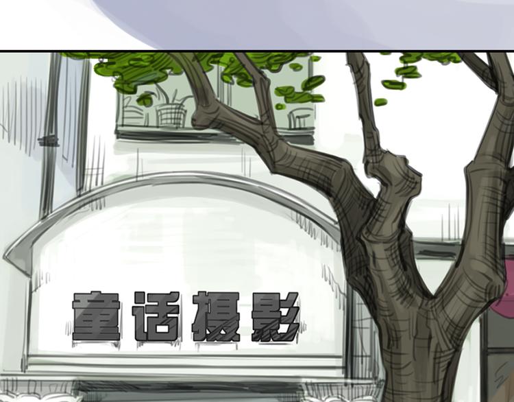 十二點的灰姑娘 - 第12話 王子找到灰姑娘之後 - 1