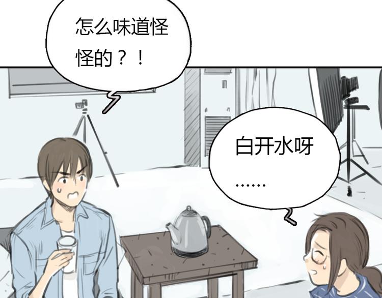 十二點的灰姑娘 - 第12話 王子找到灰姑娘之後 - 1