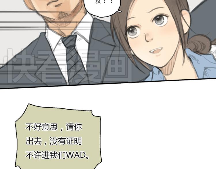 十二點的灰姑娘 - 第16話 這是我和前男友一起拍的照片 - 1