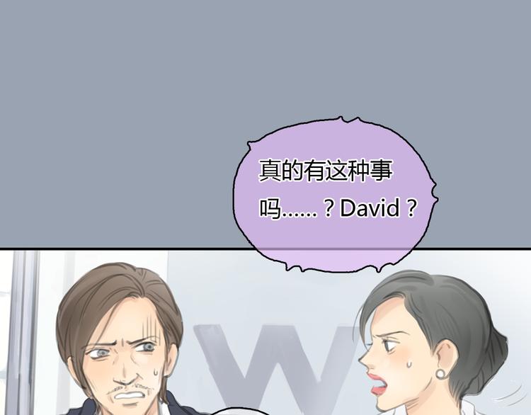 第20话 喜欢这样的人，是会受伤害的&hellip;&hellip;(1/2)-第20话