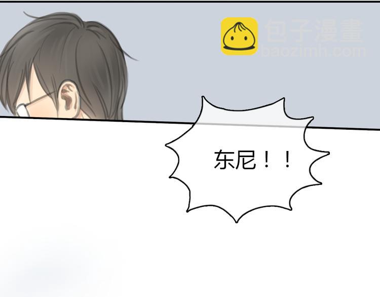 第20话 喜欢这样的人，是会受伤害的&hellip;&hellip;(1/2)-第20话