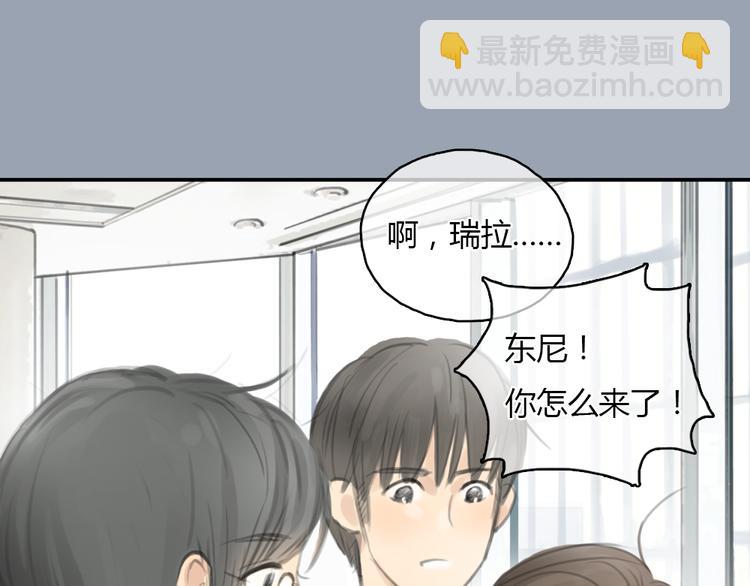 第20话 喜欢这样的人，是会受伤害的&hellip;&hellip;(1/2)-第20话