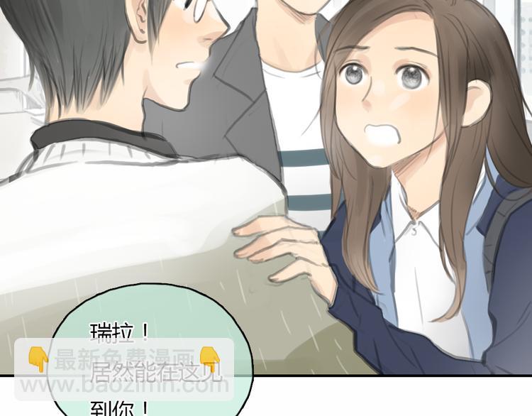 第20话 喜欢这样的人，是会受伤害的&hellip;&hellip;(1/2)-第20话