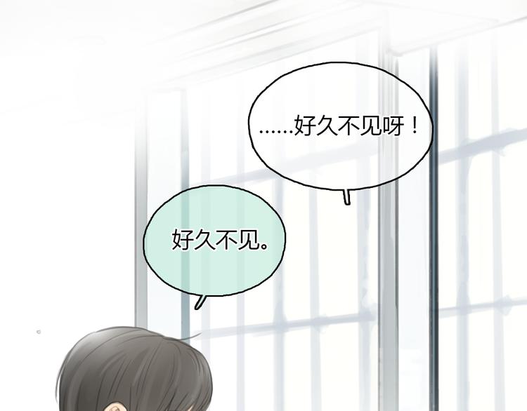 第20话 喜欢这样的人，是会受伤害的&hellip;&hellip;(1/2)-第20话