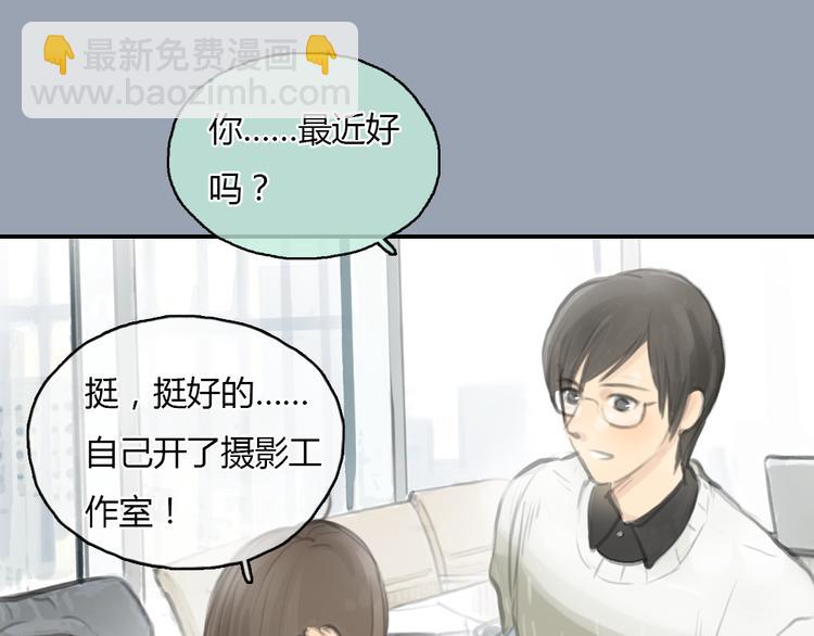 第20话 喜欢这样的人，是会受伤害的&hellip;&hellip;(1/2)-第20话