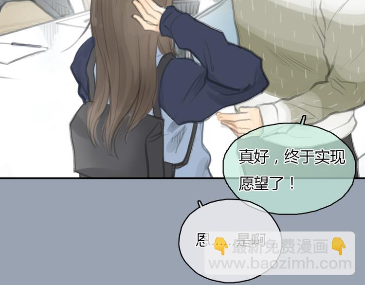 第20话 喜欢这样的人，是会受伤害的&hellip;&hellip;(1/2)-第20话