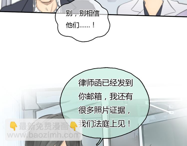 第20话 喜欢这样的人，是会受伤害的&hellip;&hellip;(1/2)-第20话