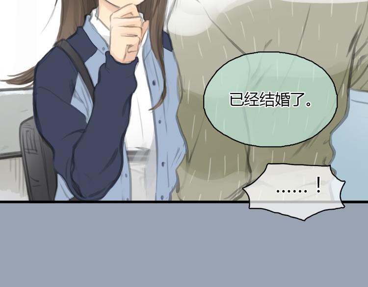 第20话 喜欢这样的人，是会受伤害的&hellip;&hellip;(1/2)-第20话