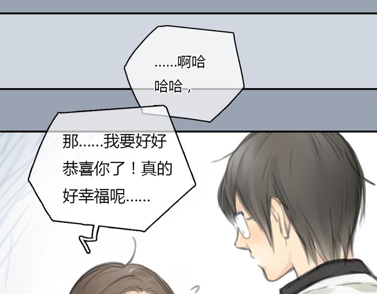 第20话 喜欢这样的人，是会受伤害的&hellip;&hellip;(1/2)-第20话