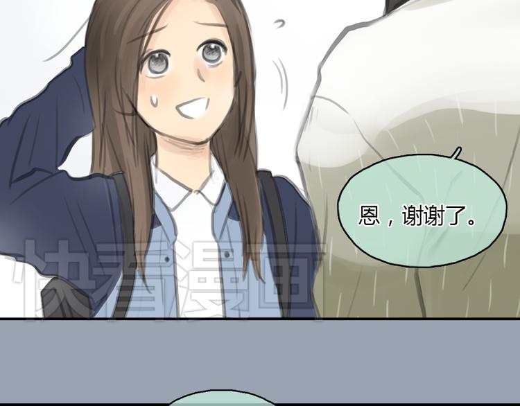 第20话 喜欢这样的人，是会受伤害的&hellip;&hellip;(1/2)-第20话